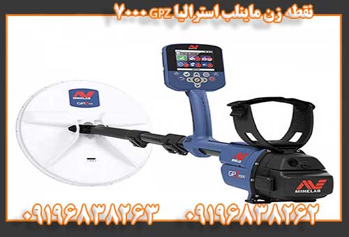 نقطه زن ماینلب استرالیا GPZ 700009196838262
09196838263
