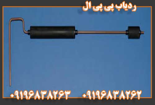 ردیاب پی پی ال09196838262 09196838263