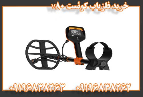 خرید فلزیاب کوئست V8009196838262 09196838263