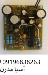 کیت فلزیاب صنعتی