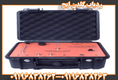 ردیاب گلدن ایج09196838263