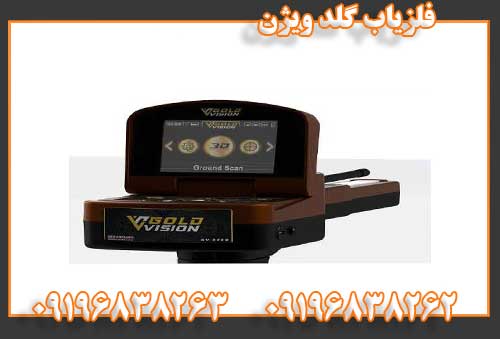 فلزیاب گلدن کینگ09196838262
09196838263