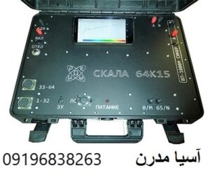 اسکنر سایبر 
