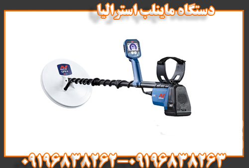 دستگاه ماینلب استرالیا09196838263