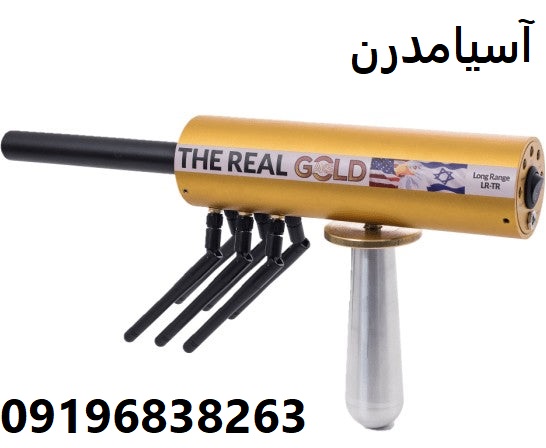 ردیاب AKS هفت آنتن