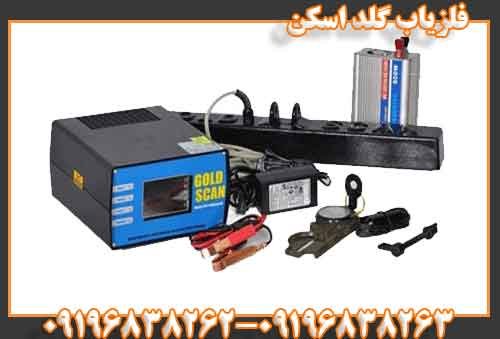 فلزیاب گلد اسکن