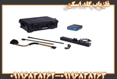 فلزیاب گلد اسکن