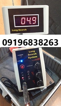 ردیاب لان گ سرچ Long Search