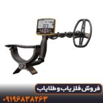 گرت اپکس؛ فلزیاب هوشمندی که همه را شگفت‌زده کرد!