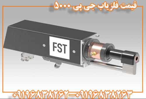 قیمت دستگاه جی پی 5000 09196838262