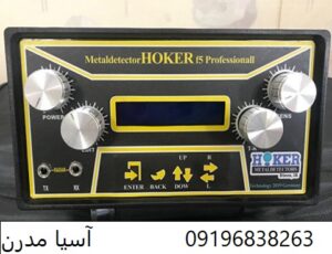 قیمت فلزیاب هوکر Hooker F5