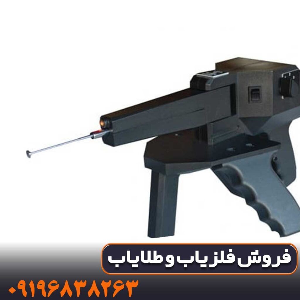 ردیاب گراویتاتور
