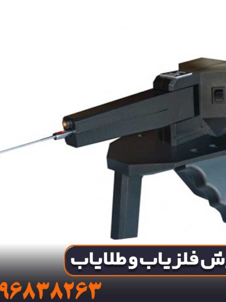 ردیاب گراویتاتور