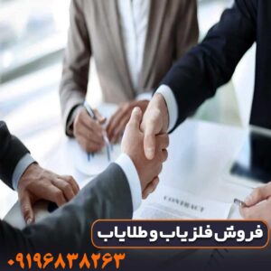 محصولات فلزیاب شرکت نوکتا ماکرو ترکیه