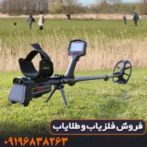 فلزیاب ایمپکت پرو