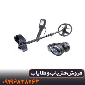 فلزیاب لجند