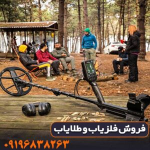 فلزیاب لجند