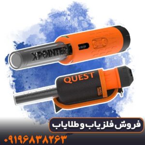 فلزیاب قلمی