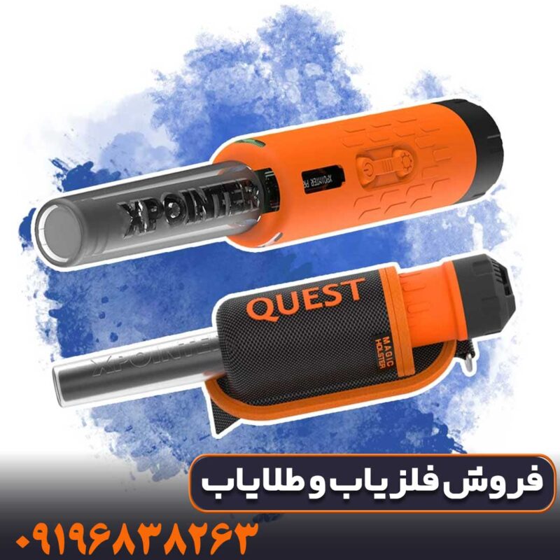 فلزیاب قلمی