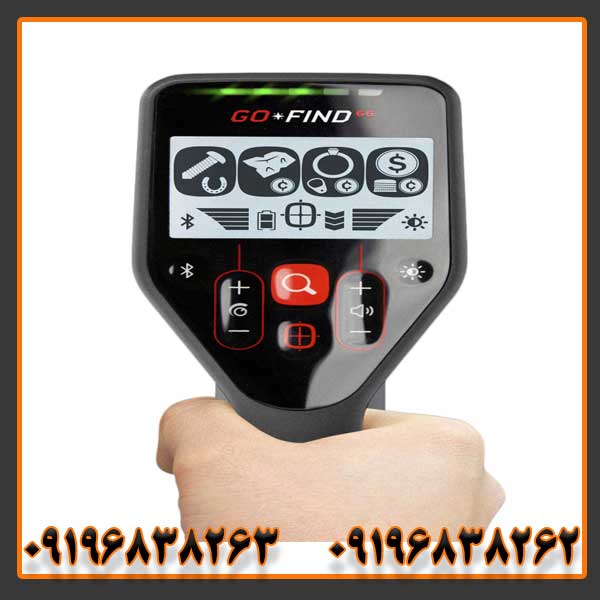 فلزیاب گوفایند 66