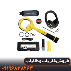 فلزیاب پین پوینتر اسکوبا