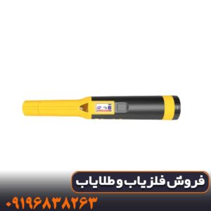 پین پوینتر اکیو پوینت
