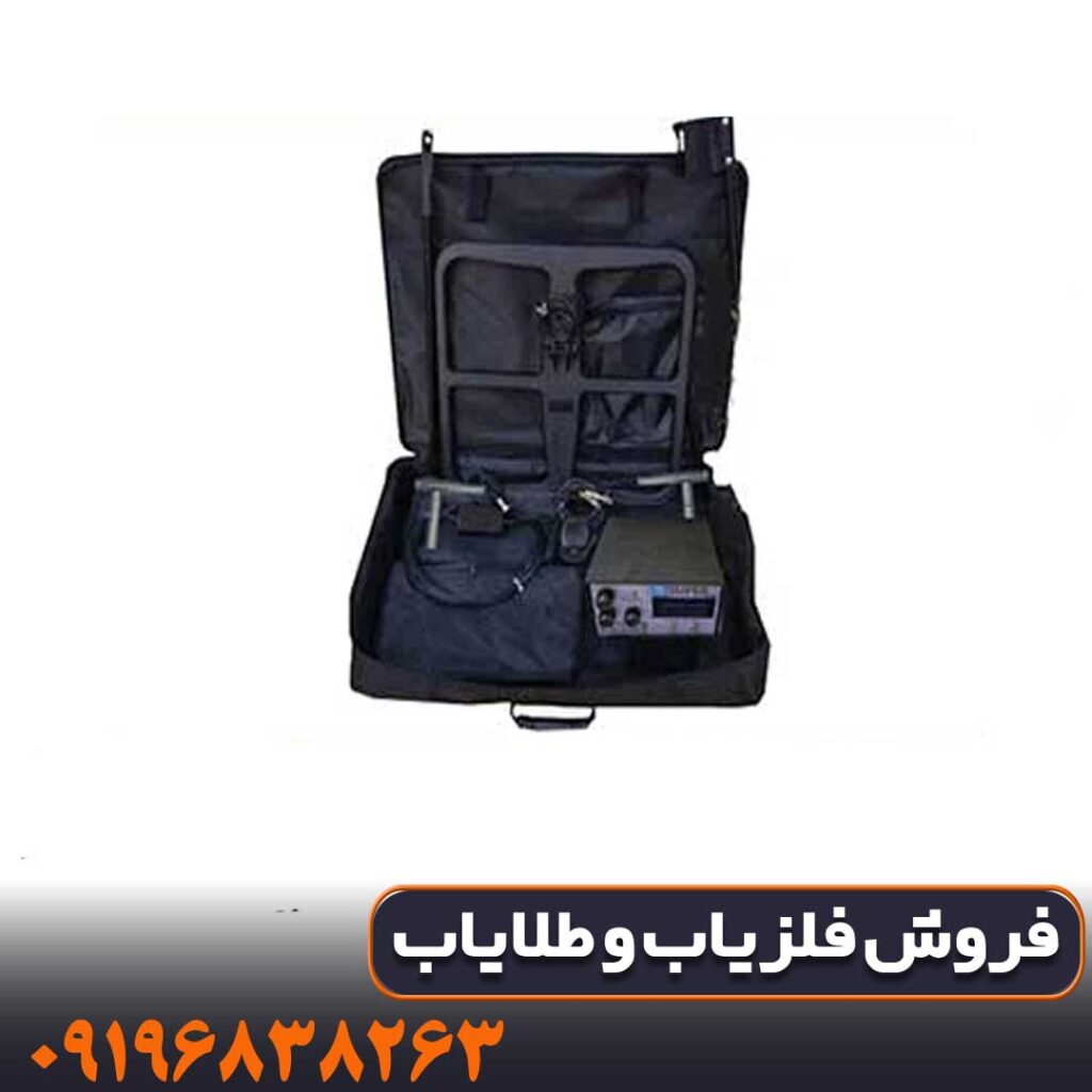فلزیاب بی اچ پی سوپر
