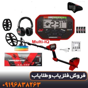 فلزیاب ونکویش 540 پرو ماینلب استرالیا