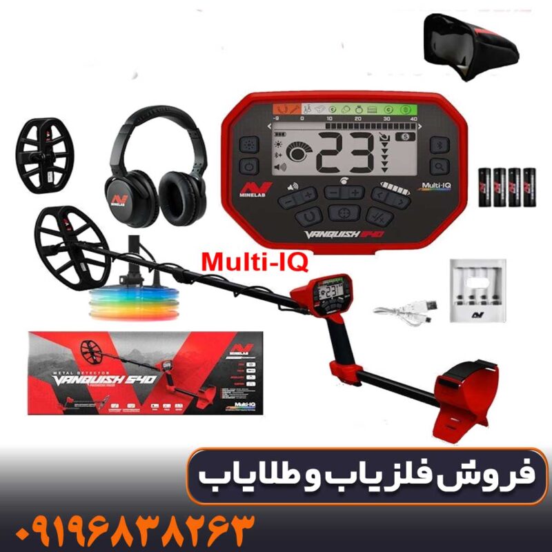فلزیاب ونکویش 540 پرو ماینلب استرالیا