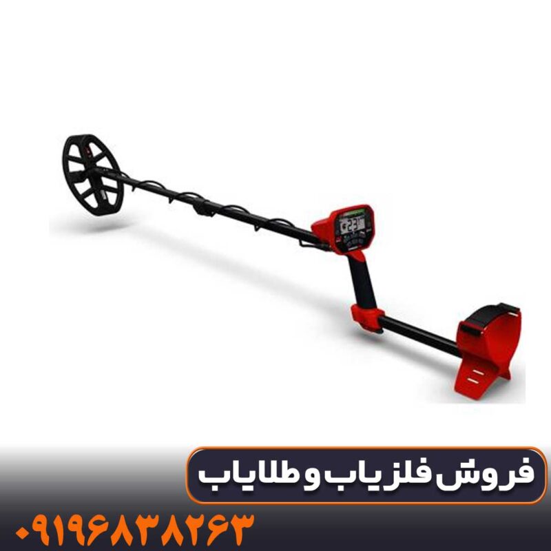 فلزیاب ونکویش 540 پرو ماینلب استرالیا