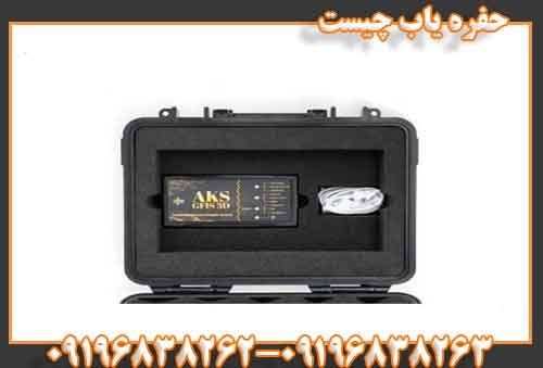 حفره یاب چیست