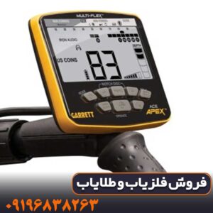 آیا گرت اپکس ضدآب است؟