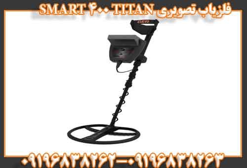 فلزیاب تصویری TITAN 400 SMART