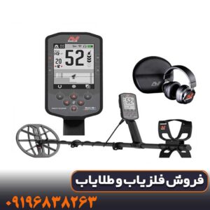 عمق واقعی فلزیاب مانتیکور چقدر است؟ تست عملی دستگاه