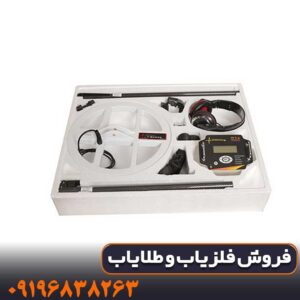 فلزیاب T5