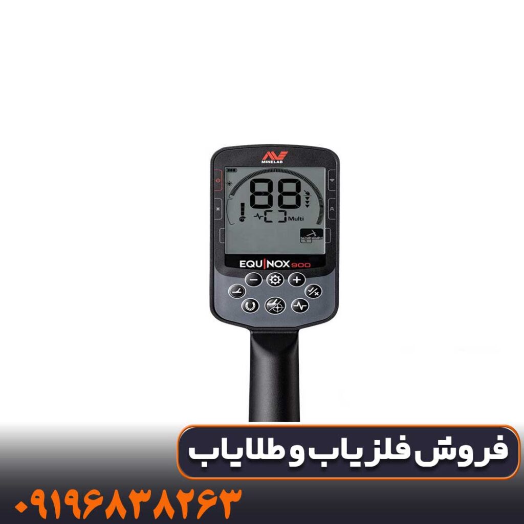 عمق زنی طلایاب اکوناکس 900 چقدره