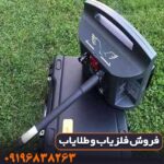 فلزیاب پروتون تک سنسور