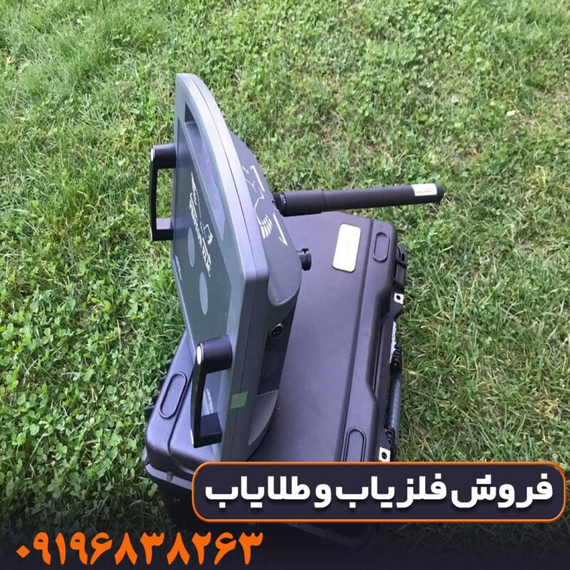 فلزیاب پروتون تک سنسور