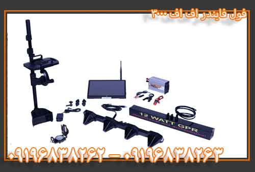 فلزیاب فول فایندر اف اف300