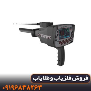 ردیاب بی ار 100 پرو