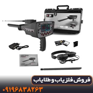 ردیاب بی ار 100 پرو