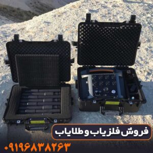 فلزیاب پروتون 16 سنسوره