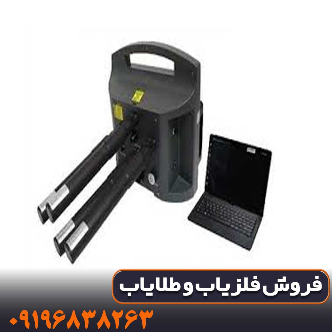 فلزیاب پروتون 4 سنسوره