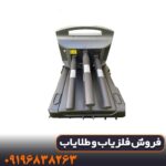 فلزیاب پروتون 4 سنسوره