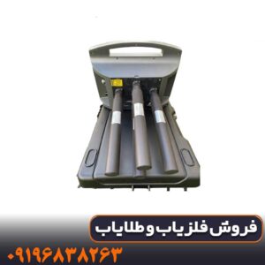 فلزیاب پروتون 4 سنسوره