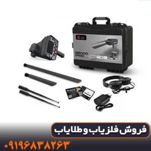 ردیاب بی ار 100 پرو