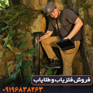 اسکنر تصویری OKM eXp 6000