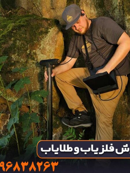 اسکنر تصویری OKM eXp 6000