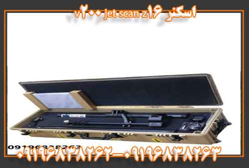 jet scan z16 v200 scanner