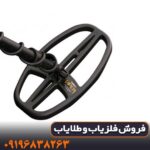 گرت اپکس؛ فلزیاب هوشمندی که همه را شگفت‌زده کرد!